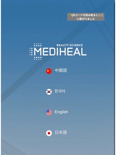 ティーツリーケア ソリューション エッセンシャルマスクEX/MEDIHEAL/シートマスク・パックを使ったクチコミ（3枚目）