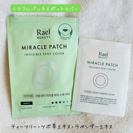 えむEMU美容編集部 on LIPS 「EMU美容編集部@otonajoshi_emuでは気分が上がる..」(4枚目)