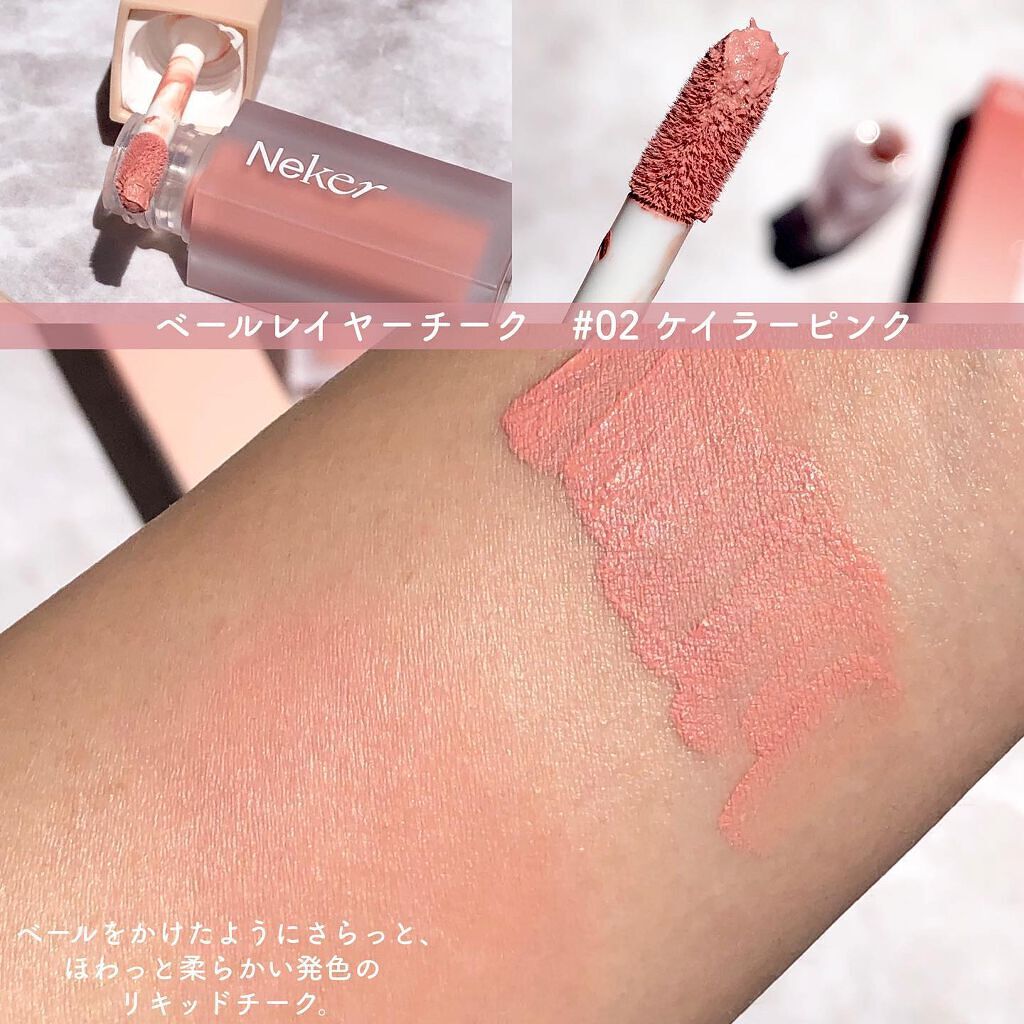 FXクリーム/Neker /化粧下地を使ったクチコミ(5枚目)