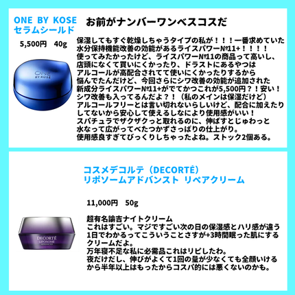 ヒロインメイクSP スピーディーマスカラリムーバー/ヒロインメイク/ポイントメイクリムーバーを使ったクチコミ(5枚目)