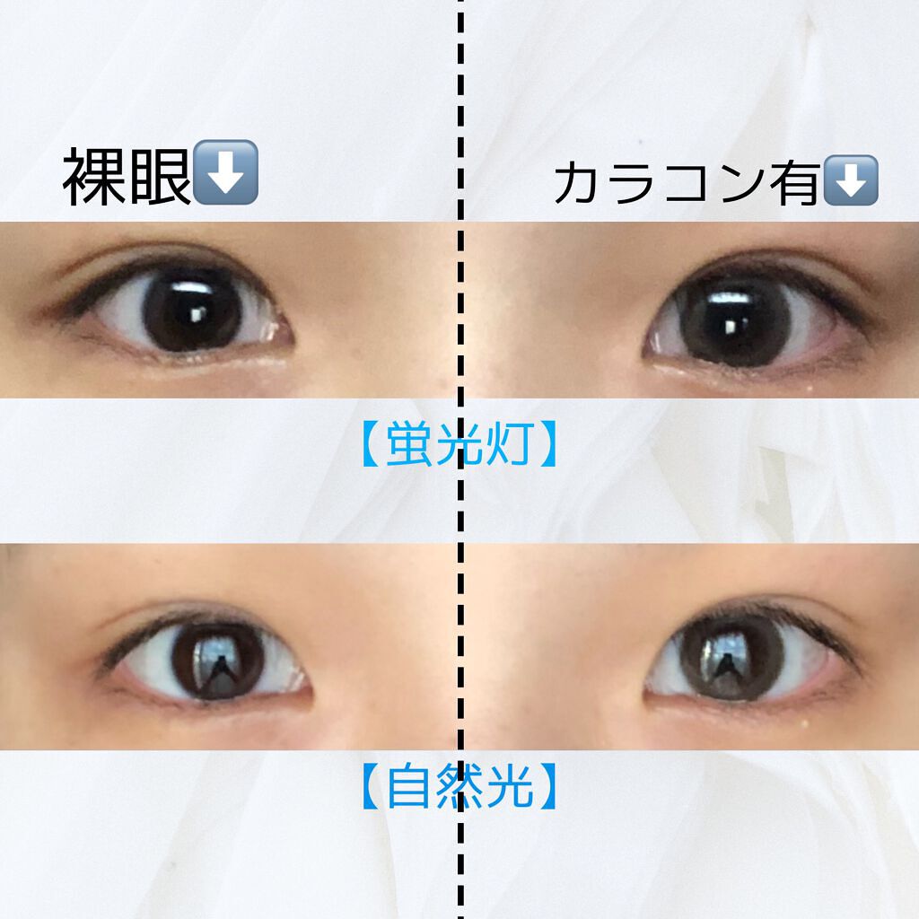 Chu's me 1day/Chu's me/ワンデー(1DAY)カラコンを使ったクチコミ(2枚目)