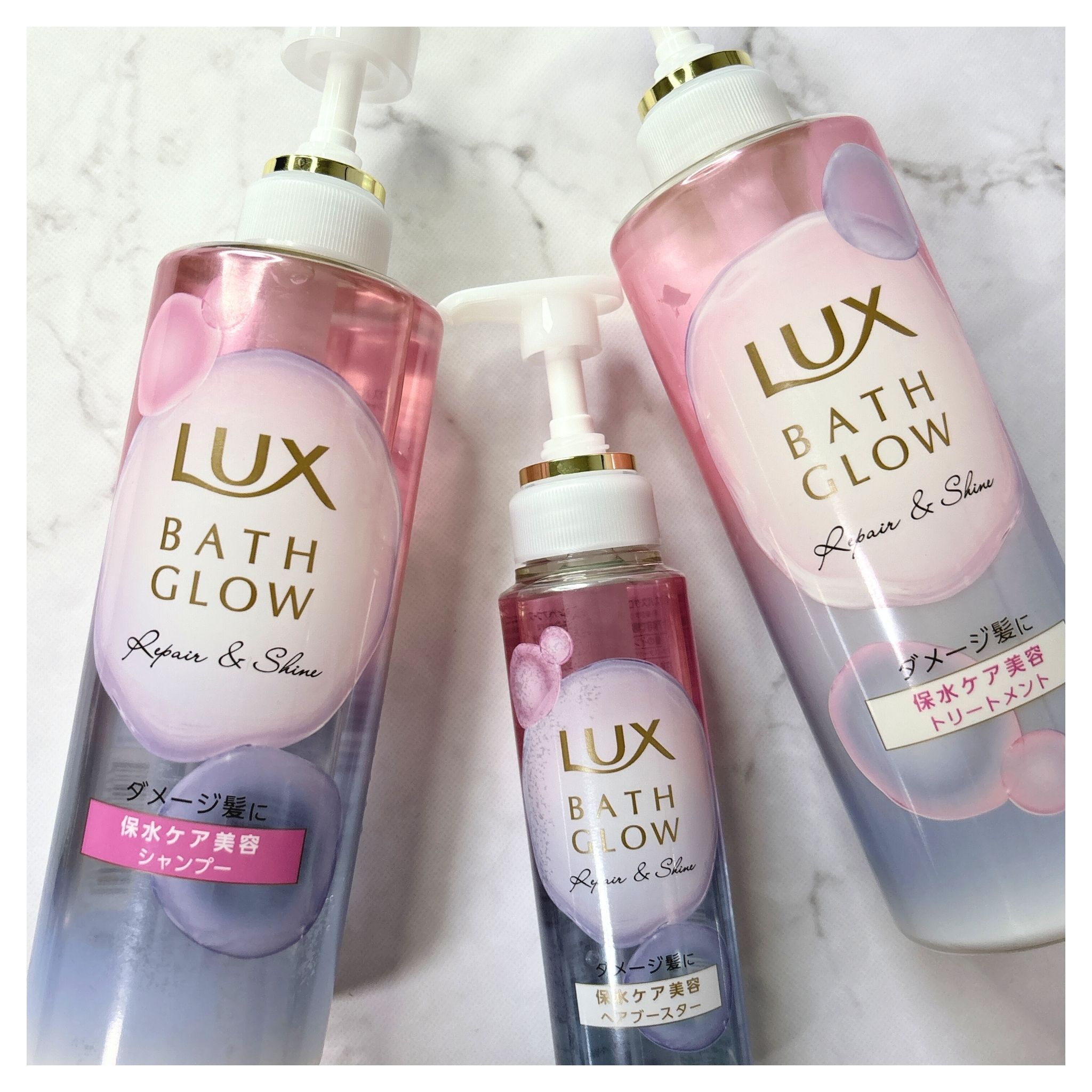ラックス バスグロウ リペア＆シャイン ヘアブースター/LUX/洗い流すヘアトリートメントを使ったクチコミ（1枚目）
