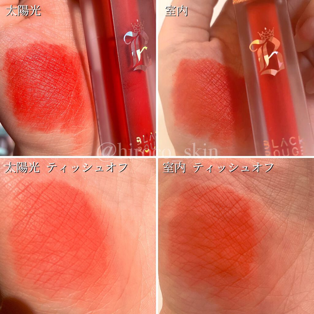 エアフィットベルベットティント7/BLACK ROUGE/リップティントを使ったクチコミ(7枚目)