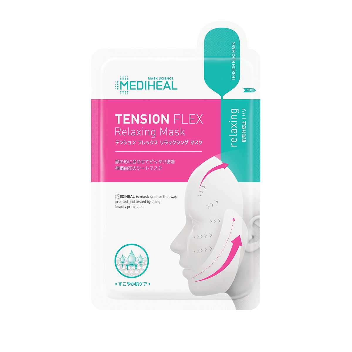 テンションフレックスリラックシングマスク MEDIHEAL