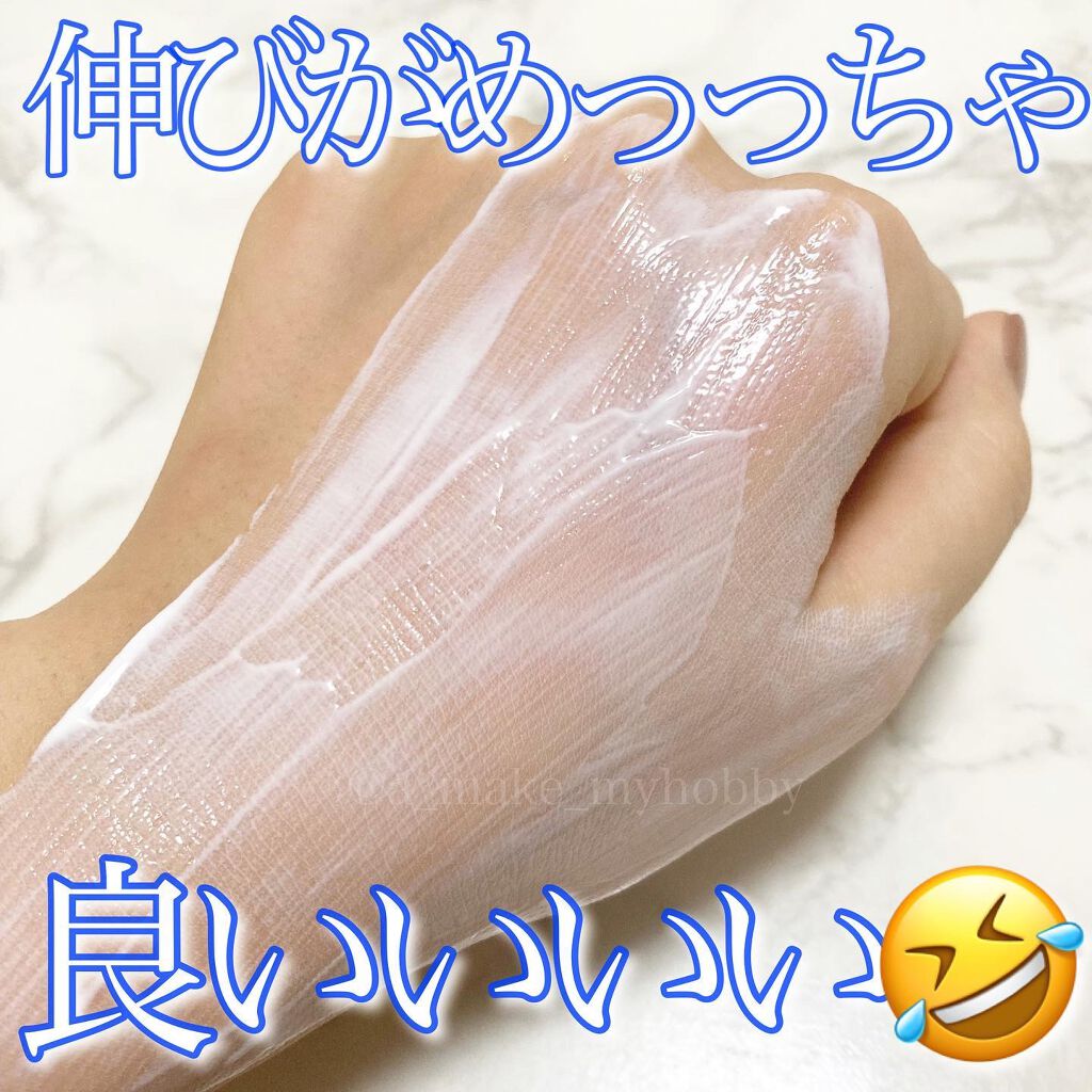 スーパーモイスチャーエッセンス/スキンアクア/日焼け止め・UVケアを使ったクチコミ（3枚目）