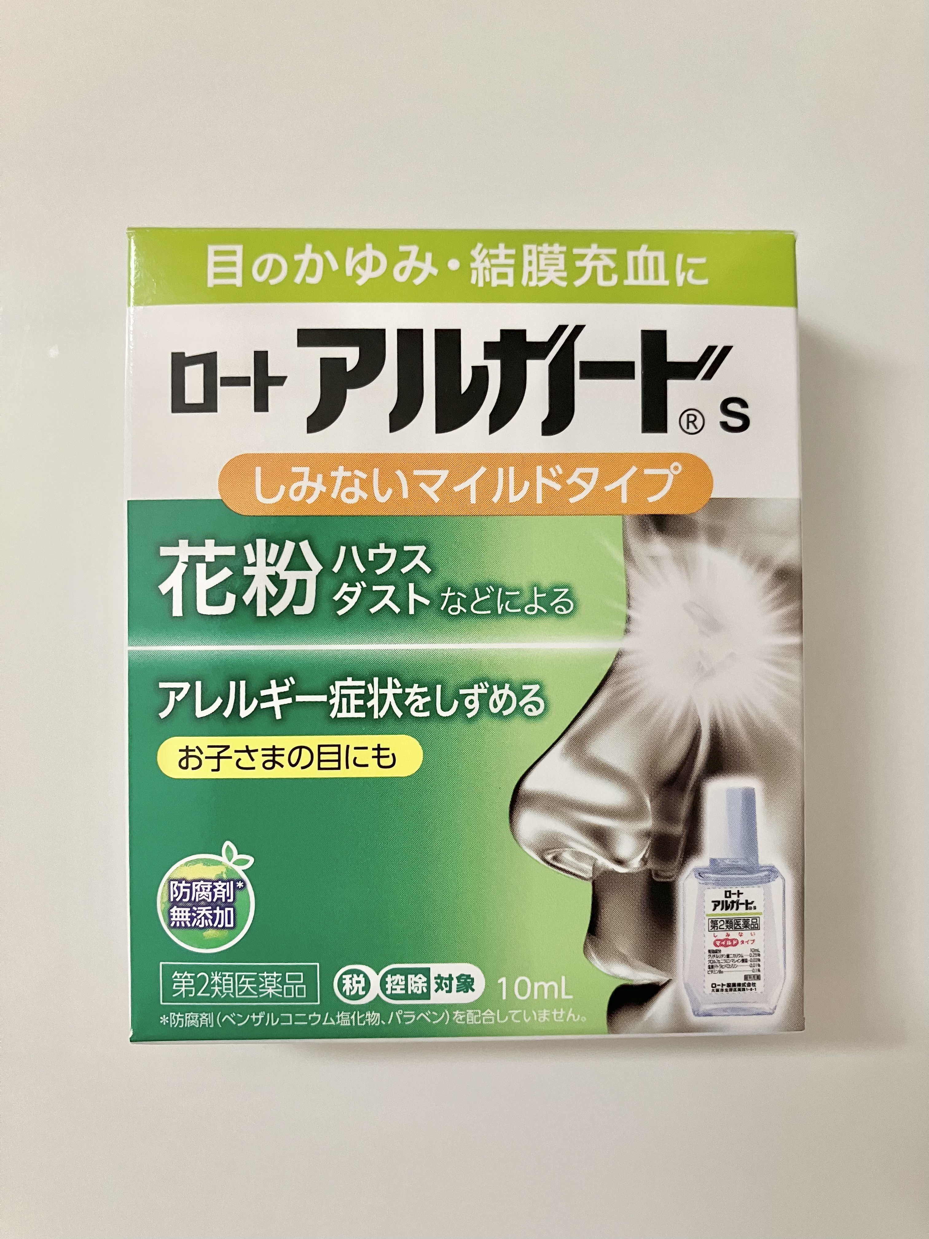 ロートアルガードs（医薬品）/ロート製薬/その他を使ったクチコミ（1枚目）