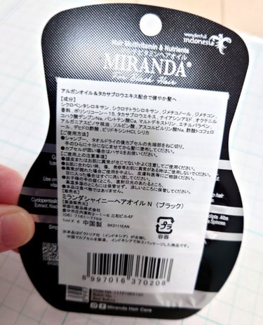 MIRANDA ヘアビタミン シャイニーヘアオイルのクチコミ「MIRANDA  マルチビタミンヘアオイル

黒を使ってみました。



アルガンオイル＆タカ.....」（2枚目）