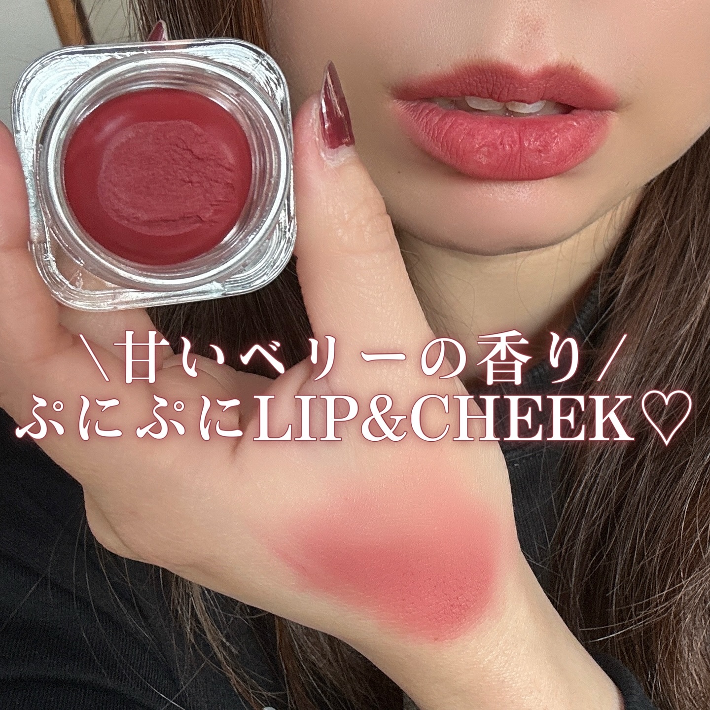 エルメス♡チーク♡リップクリームセット♡新品未使用 85734597e26a31de2b71f4958118ff