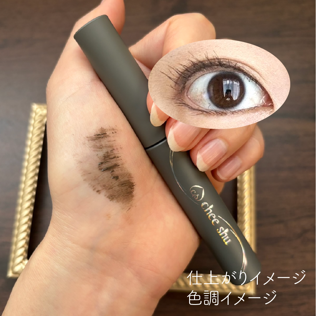 ヌーディズムマスカラ 02 ニュアンスアッシュ(アッシュ)/chee shu/マスカラを使ったクチコミ（3枚目）