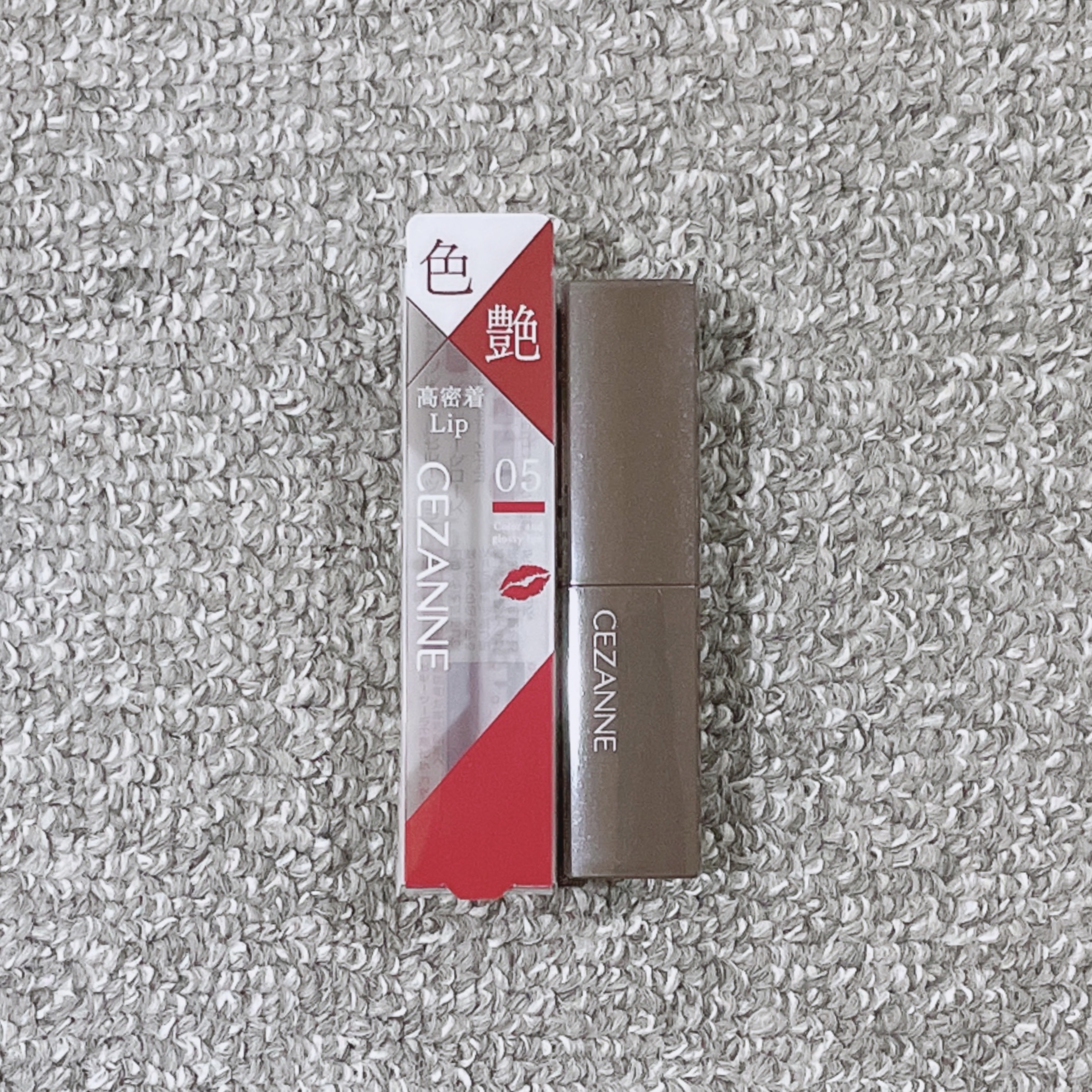リップカラーシールド/CEZANNE/口紅を使ったクチコミ（2枚目）