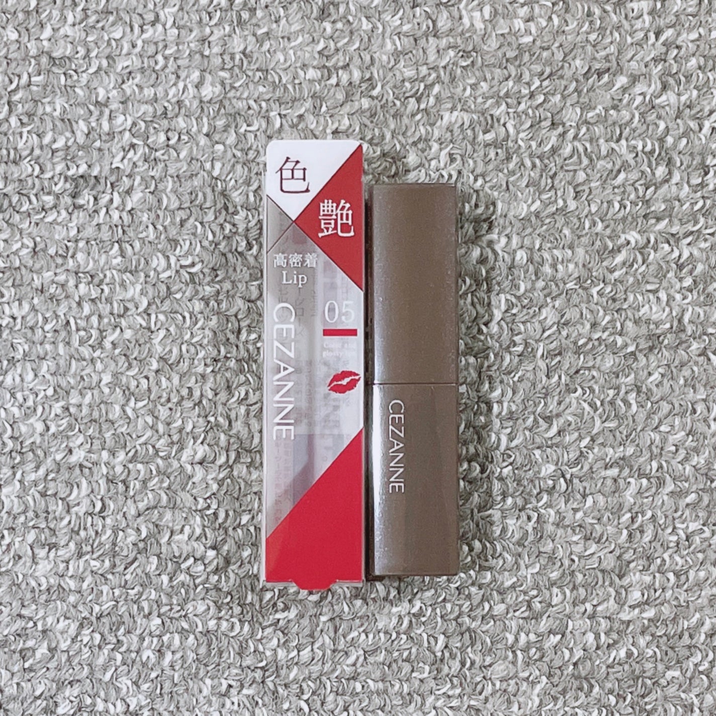 リップカラーシールド/CEZANNE/口紅を使ったクチコミ(2枚目)