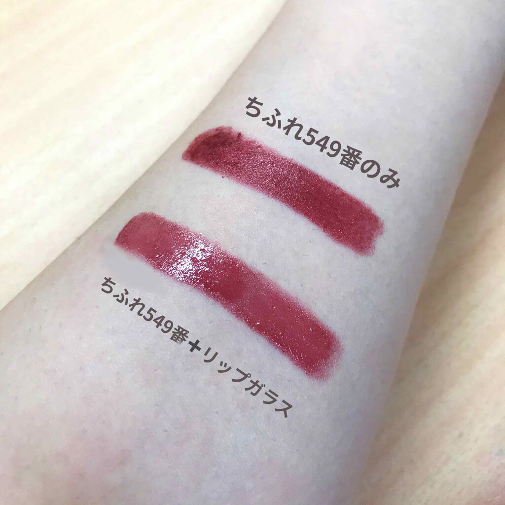 リップガラス/M・A・C/リップグロスを使ったクチコミ（2枚目）