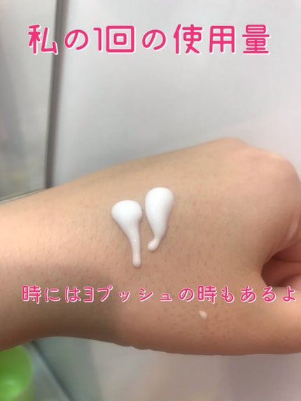 ステムリッチミルク/リスタ/乳液を使ったクチコミ(2枚目)