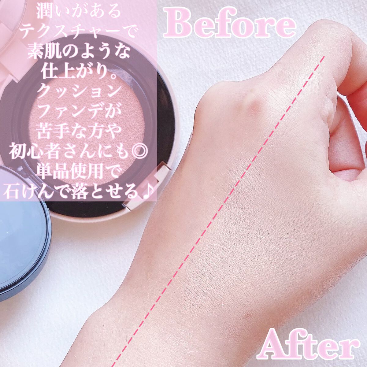 パールグロウニュアンサー/CEZANNE/パウダーハイライトを使ったクチコミ（3枚目）