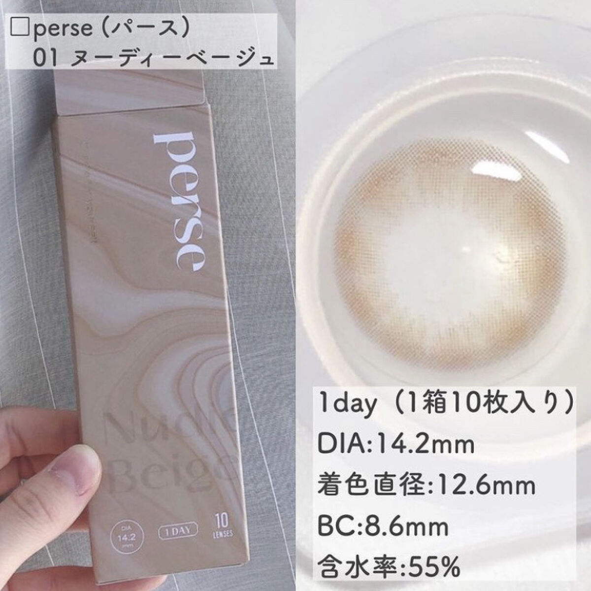 TOPARDS 1day/TOPARDS/ワンデー（１DAY）カラコンを使ったクチコミ（2枚目）