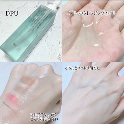 ブラックヘッドクリア2ステップノーズパッチ/DPU/シートマスク・パックを使ったクチコミ(9枚目)