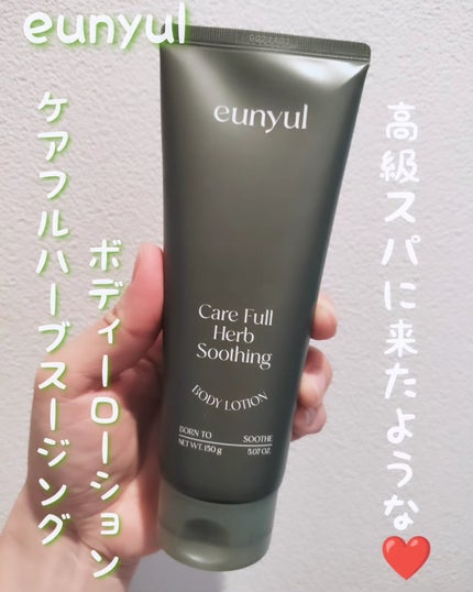 ã±ã¢ãã«ããŒã ã¹ãŒãžã³ã°ããã£ããŒã·ã§ã³/EUNYUL/ããã£ããŒã·ã§ã³ã䜿ã£ãã¯ãã³ãïŒ1æç®ïŒ