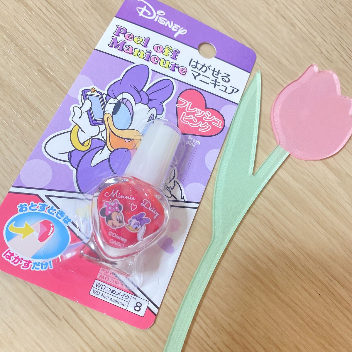 BWはがせるマニキュア/ビューティーワールド/マニキュアを使ったクチコミ(1枚目)