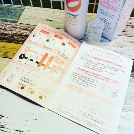 エンリッチ ミストローション/アルージェ/ミスト状化粧水を使ったクチコミ(4枚目)