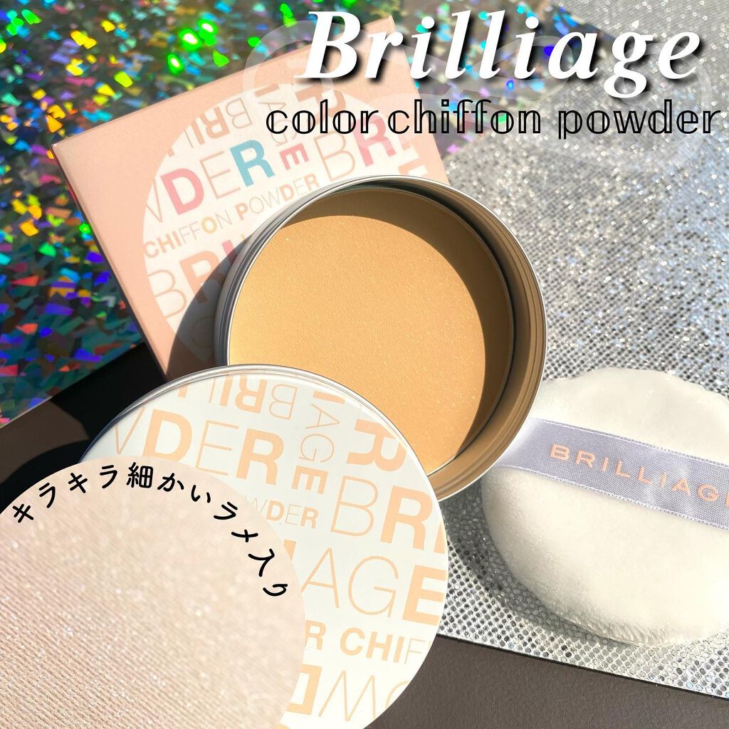 メイクアップベース フェイスレスポンサー/ブリリアージュ/化粧下地を使ったクチコミ（1枚目）