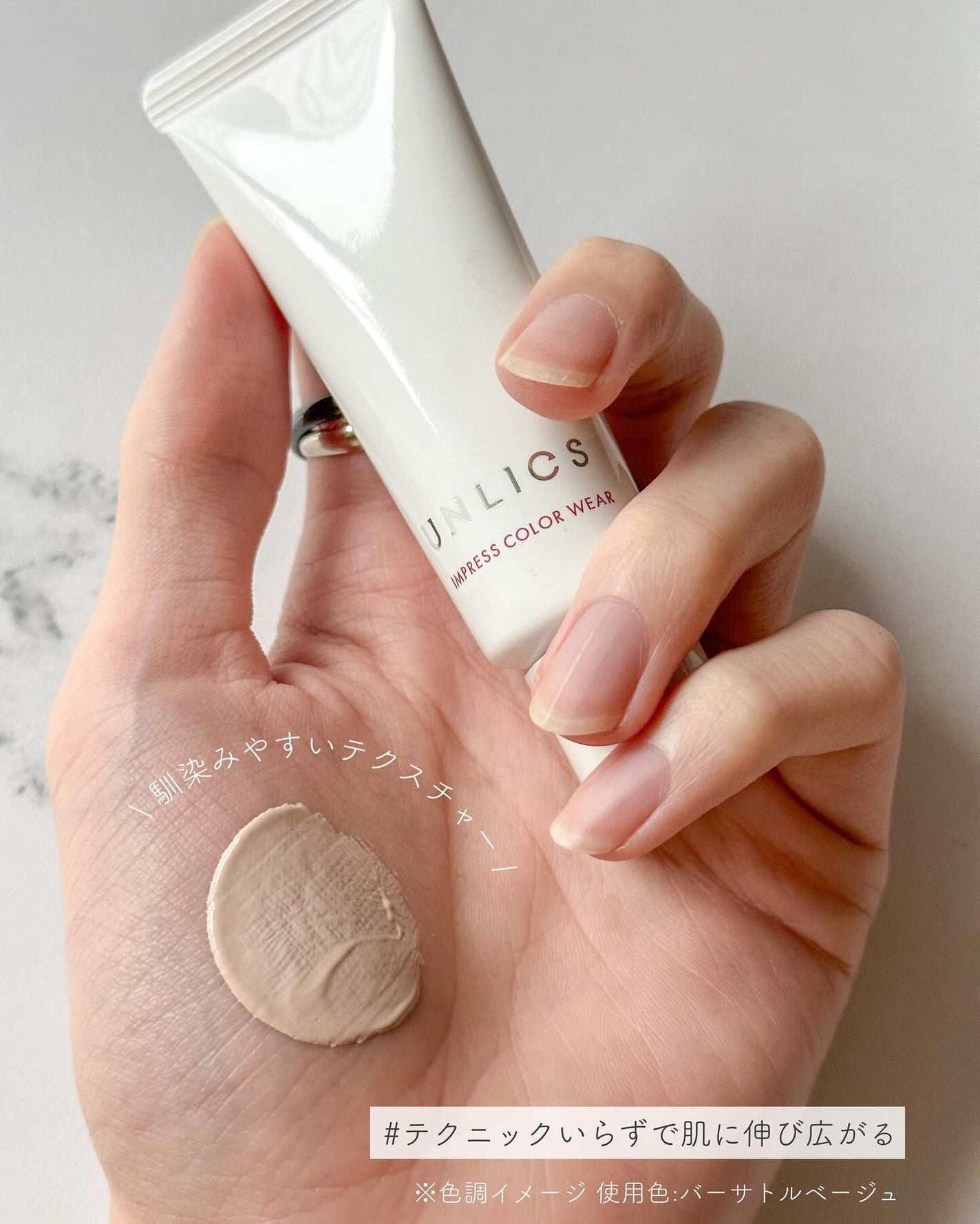 ビューティスターターセット/UNLICS/その他キットセットを使ったクチコミ(3枚目)