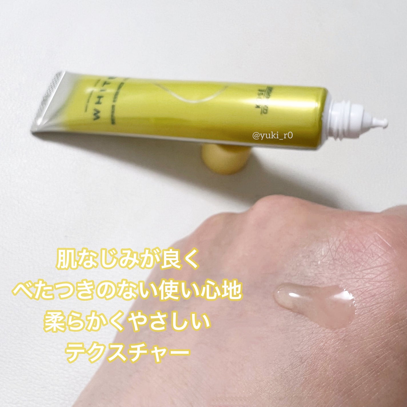 モイスチュアマイルドホワイトリペアエッセンス C100/モイスチュアマイルド ホワイト/美容液を使ったクチコミ(3枚目)