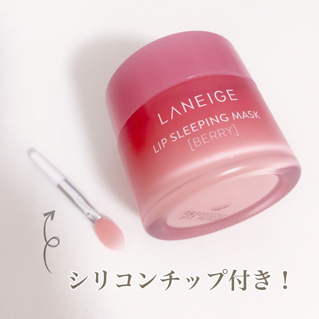 リップエッセンス/無印良品/リップケアを使ったクチコミ（3枚目）