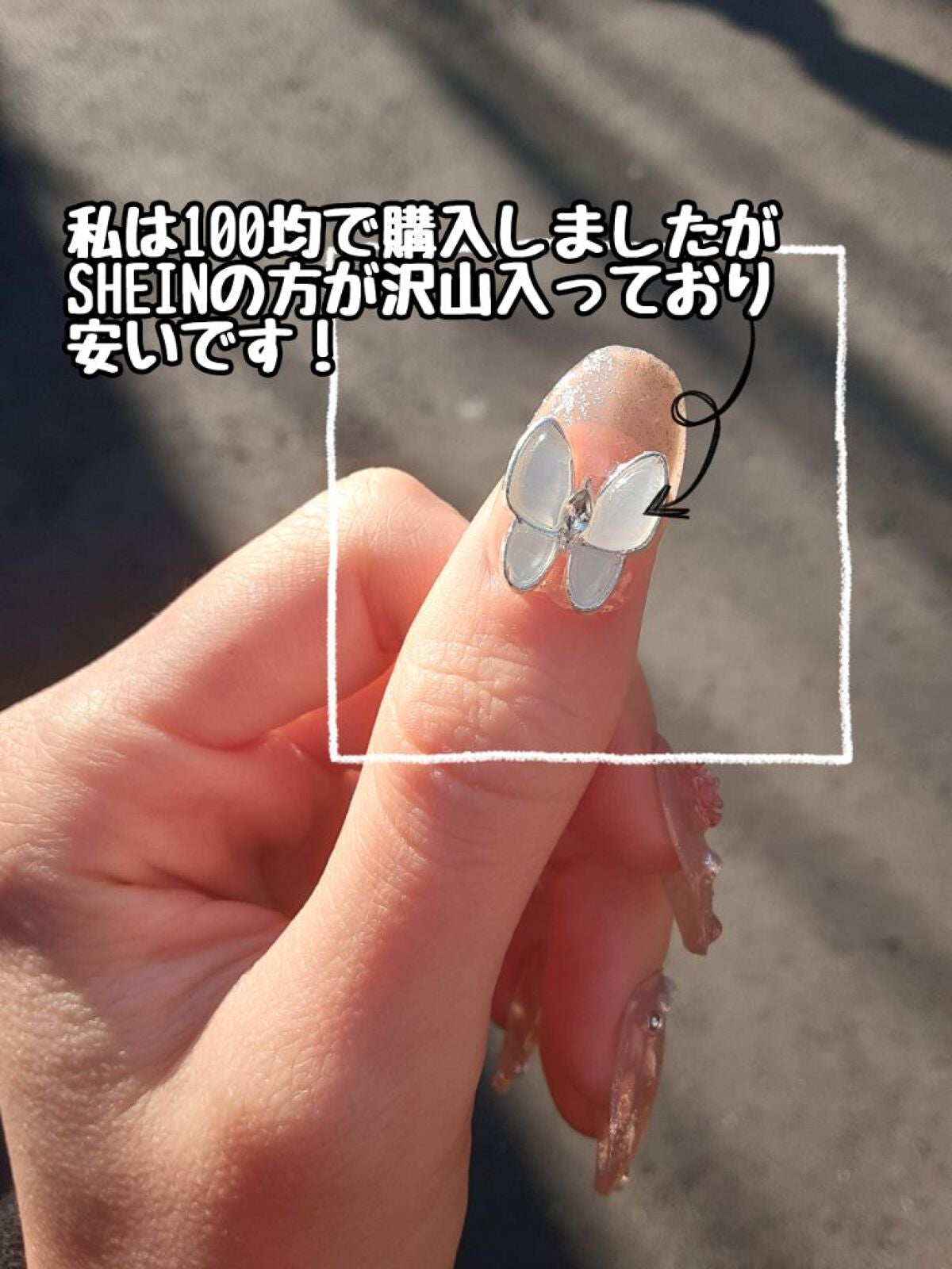 ネイルパーツ/セリア/ネイルチップ・パーツを使ったクチコミ(5枚目)