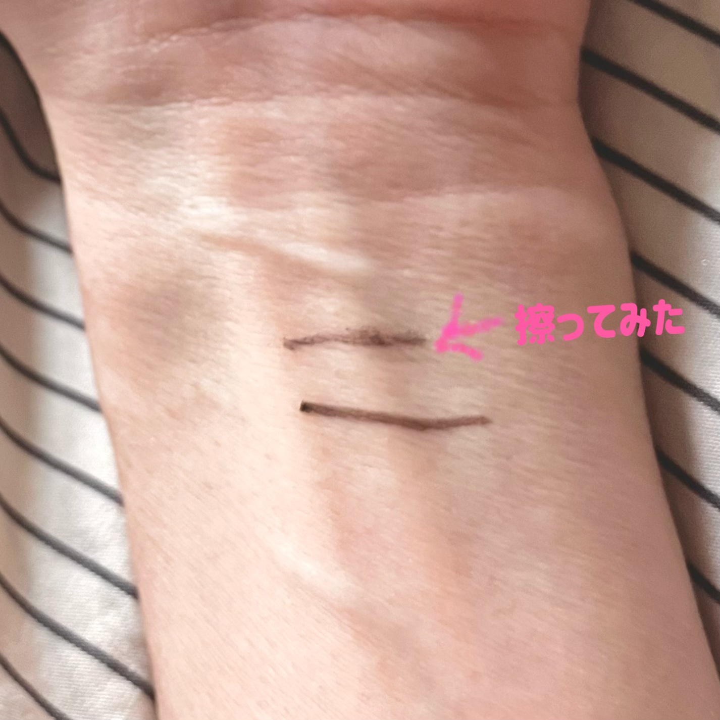 ケイト レアフィットジェルペンシルN BR-2 ビターブラウン/KATE/ジェルアイライナーを使ったクチコミ（3枚目）