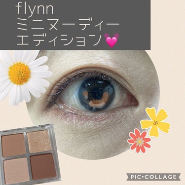 またベージュシャドウ買ってしまった…でも朗報。ブルベでもイケました💓

flynn ミニヌーディーエディション　nude poetです。

あのー…BBIAのnude brushっていう6色のヌーディー