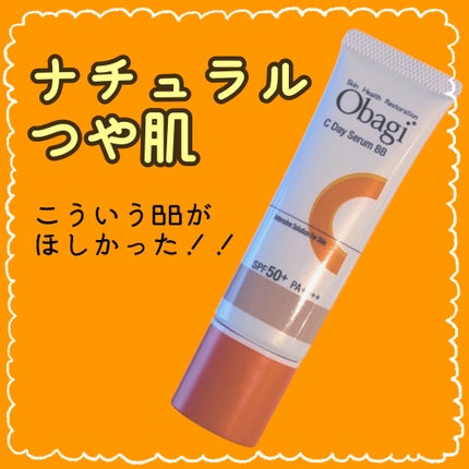 オバジC デイセラムBB/オバジ/BBクリームを使ったクチコミ(1枚目)