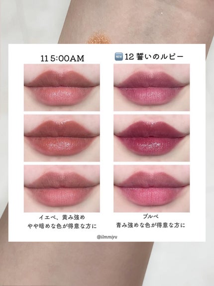 ケイト リップモンスター/KATE/口紅を使ったクチコミ(9枚目)