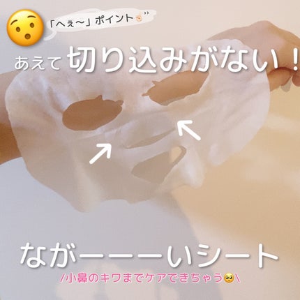 FAS ザ ブラック デイリー シートマスク/FAS/シートマスク・パックを使ったクチコミ(4枚目)