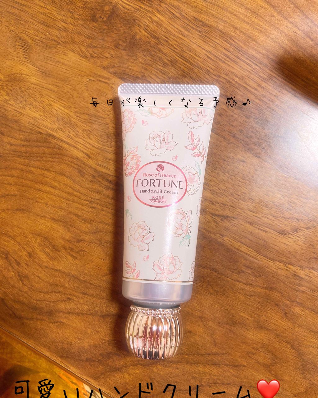 RH ハンドクリーム/フォーチュン/ハンドクリームを使ったクチコミ(1枚目)