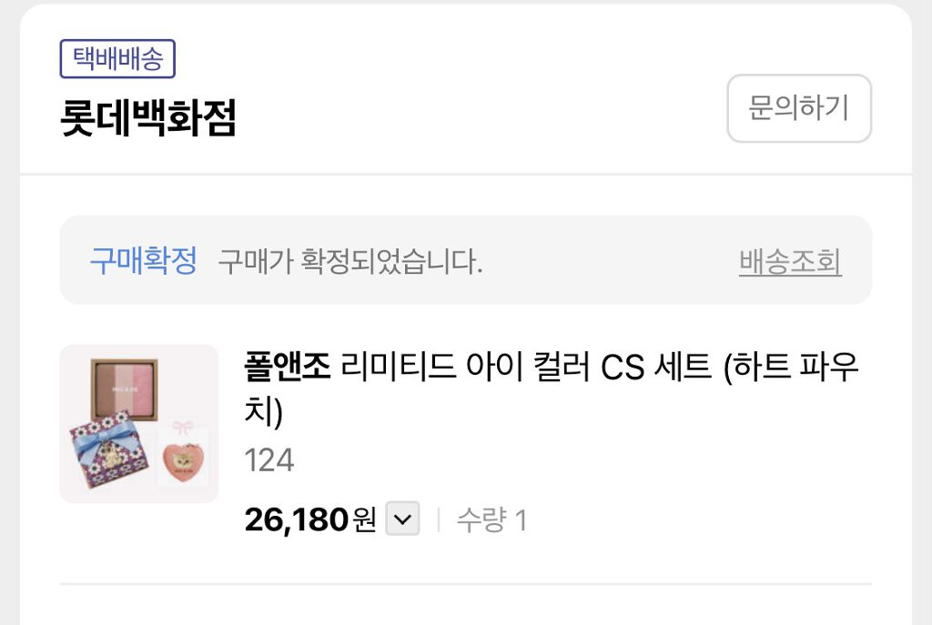 アイカラー CS(1/5限定発売) 124 マーマレード ＆ サンシャイン/PAUL & JOE BEAUTE/アイシャドウパレットを使ったクチコミ（2枚目）