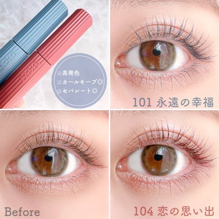 パーマネントカール マスカラ ハイブリッド(ロング)/FASIO/マスカラを使ったクチコミ(4枚目)