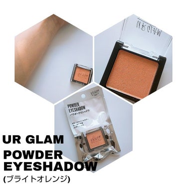 UR GLAM　POWDER EYESHADOW/U R GLAM/シングルアイシャドウを使ったクチコミ（1枚目）