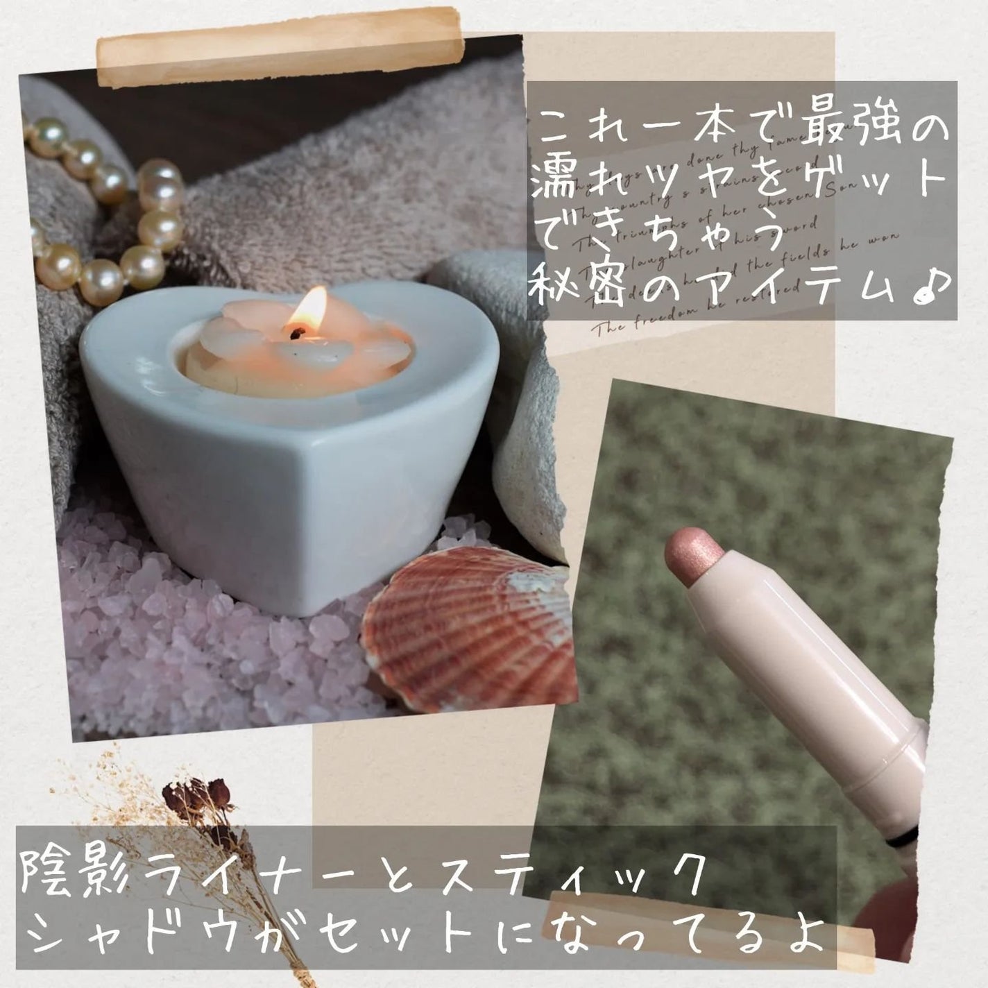 アイドルエギョサルメーカー/Coralhaze/ジェル・クリームアイシャドウを使ったクチコミ(2枚目)