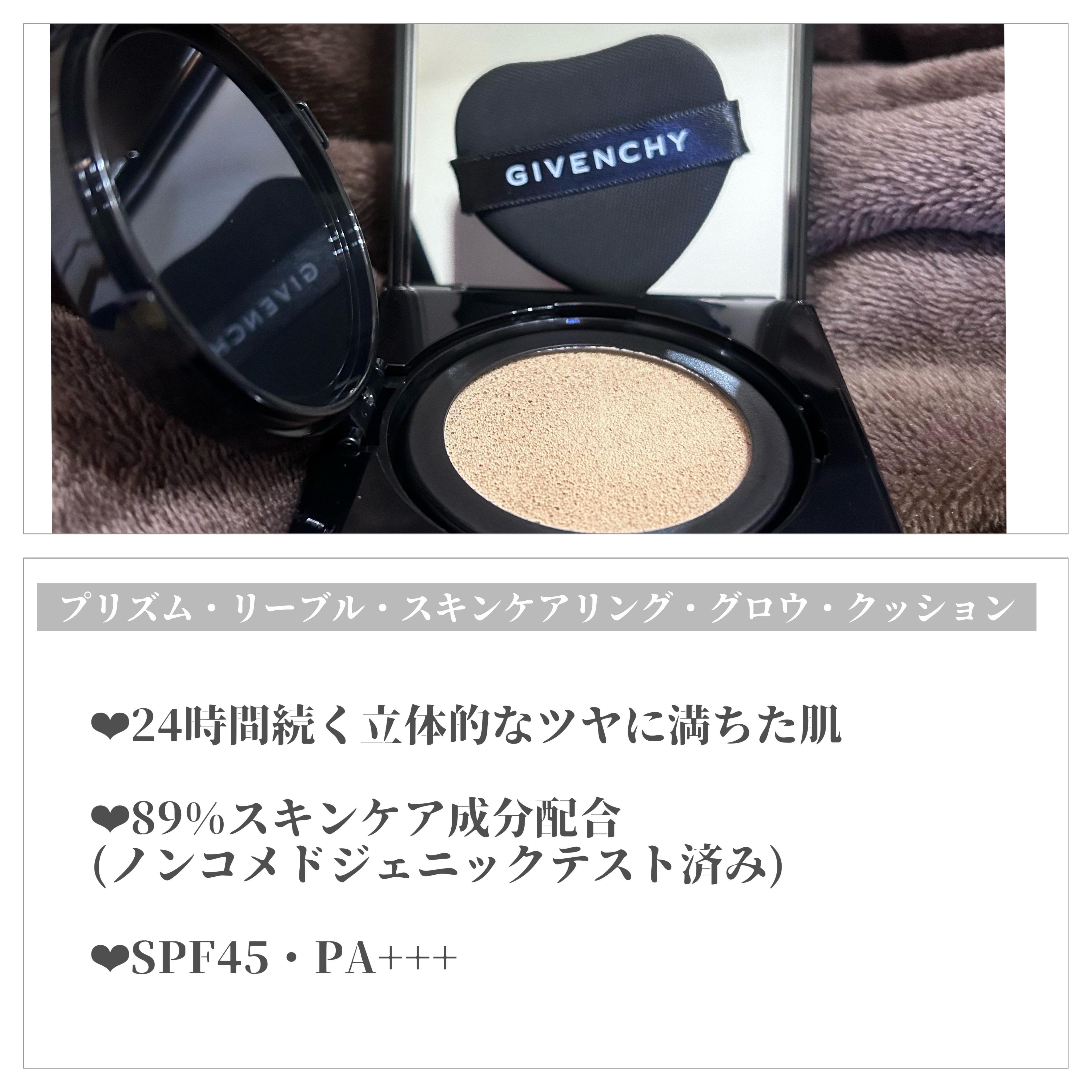 プリズム・リーブル/GIVENCHY/ルースパウダーを使ったクチコミ（2枚目）