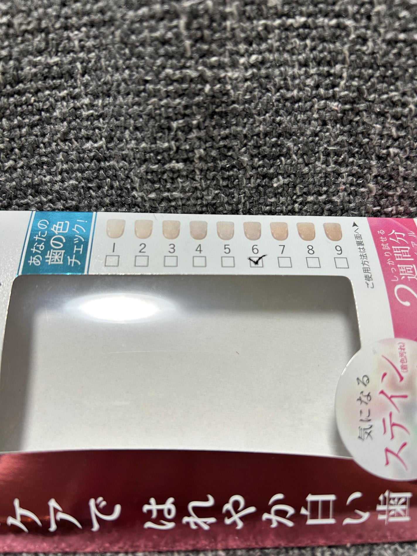 アパガードセレナ/アパガード/歯磨き粉を使ったクチコミ(4枚目)