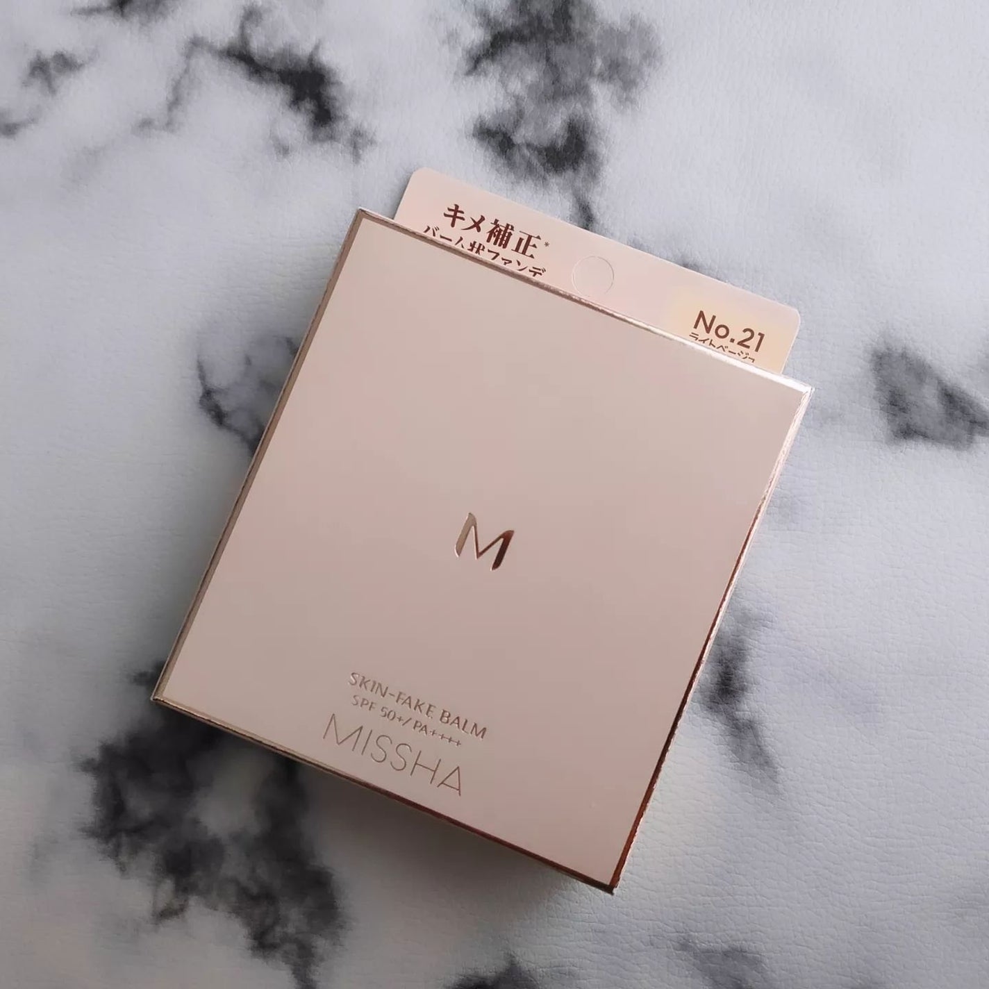 ミシャ M スキンフェイクバーム/MISSHA/クリーム・エマルジョンファンデーションを使ったクチコミ(6枚目)