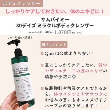 ひかる|肌悩み・成分・効果重視のスキンケア🌷 on LIPS 「他の投稿はこちらから🌟→ @korea_hikaru8月楽天マ..」(5枚目)