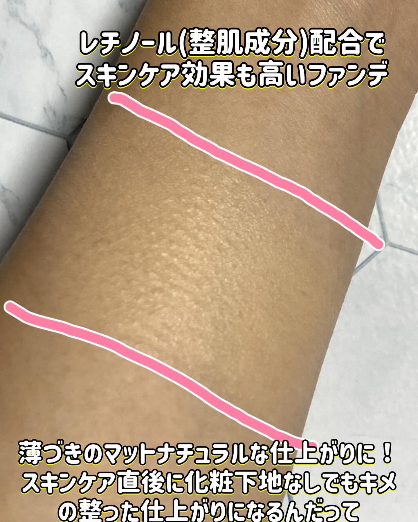 ミシャ M スキンフェイクバーム/MISSHA/クリーム・エマルジョンファンデーションを使ったクチコミ（2枚目）