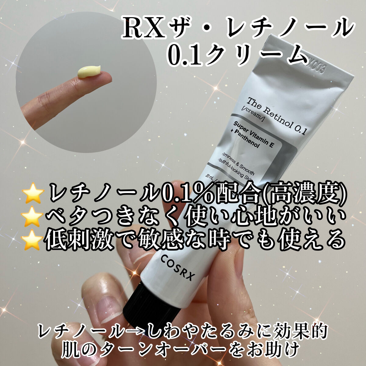 乳液・敏感肌用・高保湿タイプ/無印良品/乳液を使ったクチコミ（3枚目）