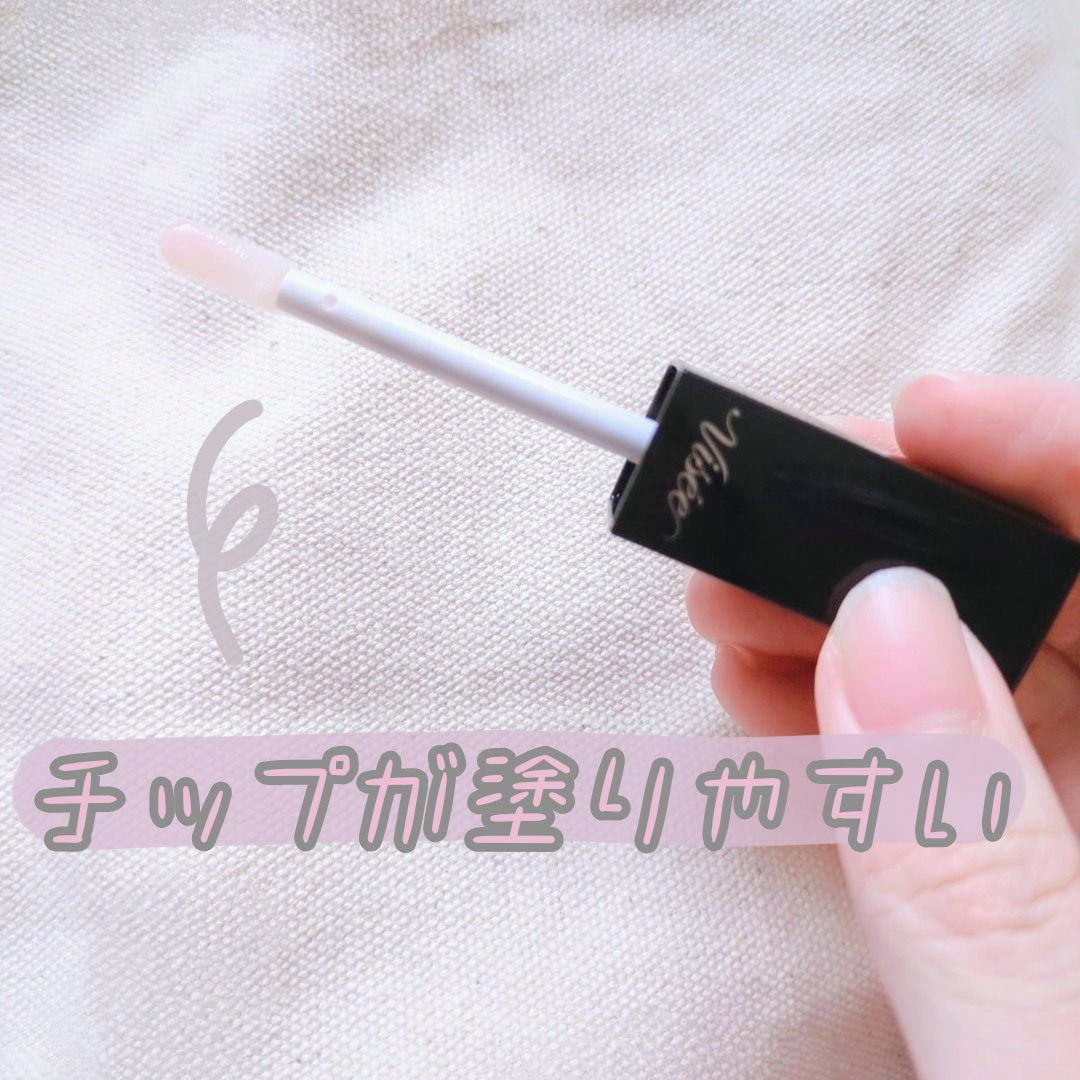 エッセンス リッププランパー/Visée/リッププランパーを使ったクチコミ（2枚目）