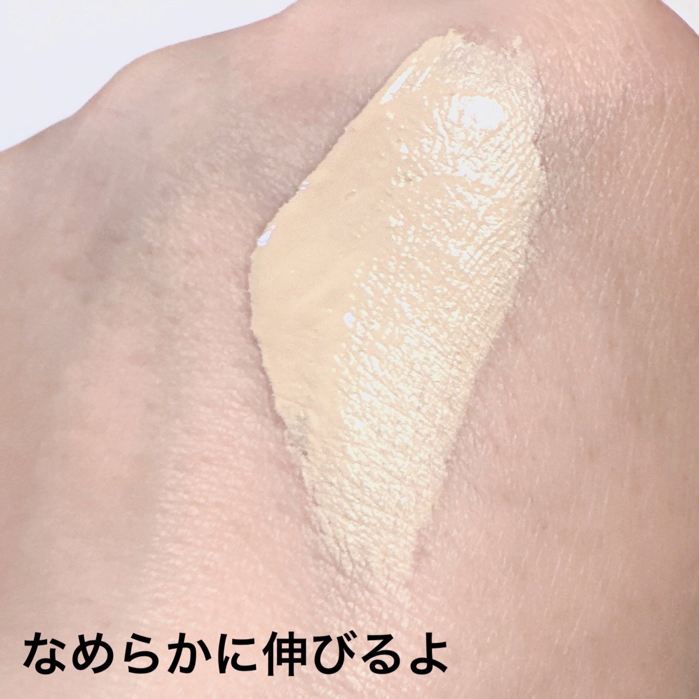 ナチュラルラディアント ロングウェアファンデーション/NARS/リキッドファンデーションを使ったクチコミ(3枚目)