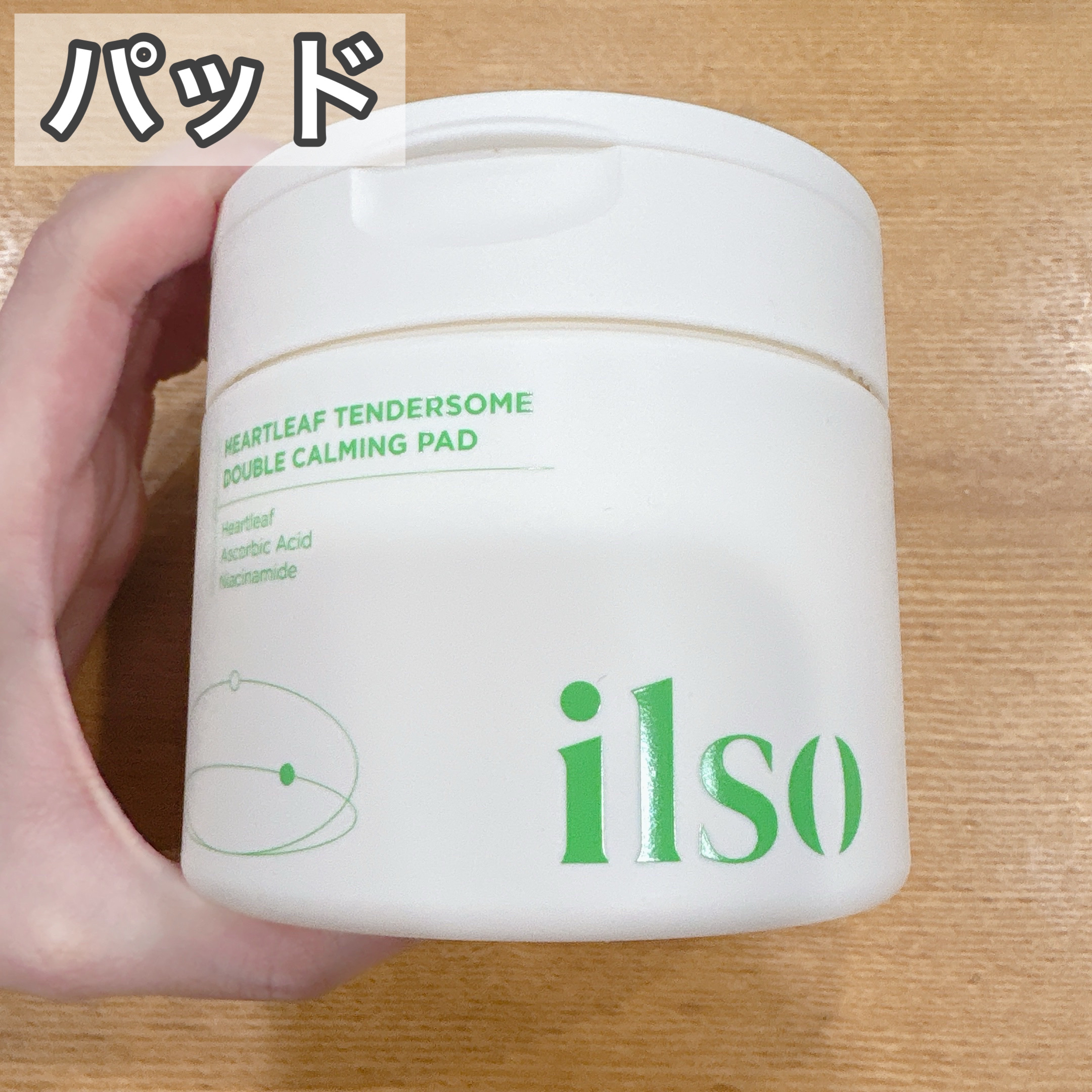 ドクダミテンダーゾームダブルカーミング密着パッド/ilso/トナーパッドを使ったクチコミ（3枚目）