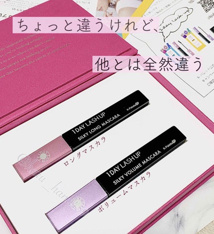 1DAY LASH UP シルキーボリュームマスカラa/K-パレット/マスカラを使ったクチコミ(1枚目)