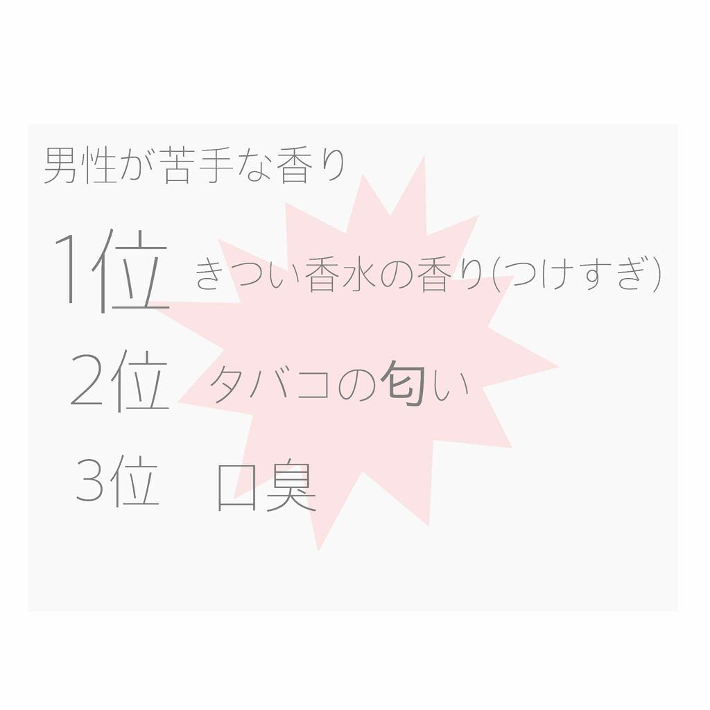 柔軟剤 クラシックフローラル/ランドリン/柔軟剤を使ったクチコミ（3枚目）