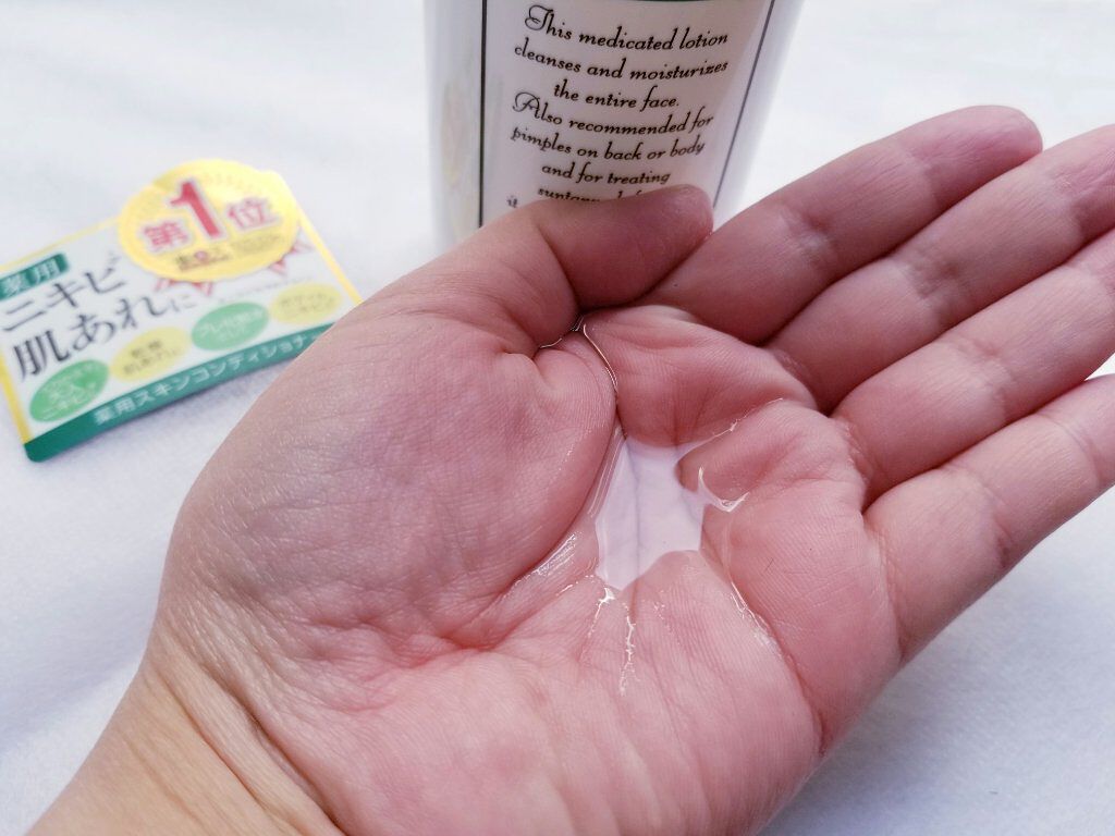 薬用スキンコンディショナー/オードメディカ/ボディローションを使ったクチコミ(3枚目)